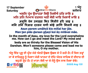 17 September - Saturday -01 Assu - Sangraad - Hukamnama