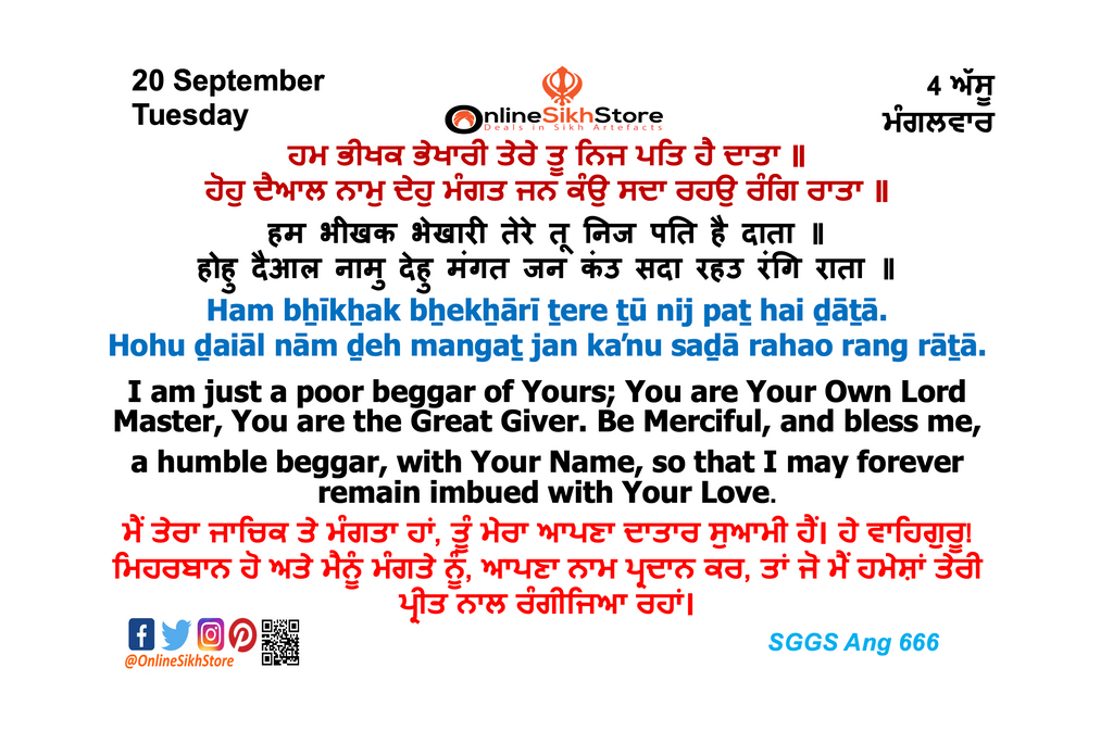 20 September - Tuesday - 04 Assu - Hukamnama