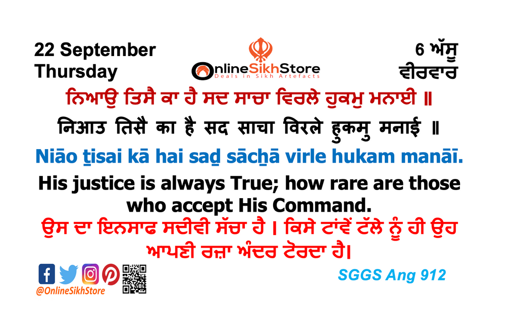 22 September - Thursday - 6 Assu - Hukamnama