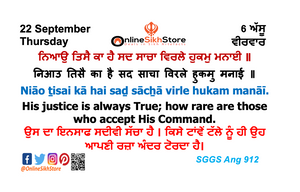 22 September - Thursday - 6 Assu - Hukamnama