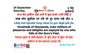 24 September - Saturday - 8 Assu - Hukamnama