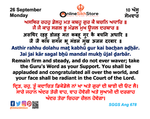 26 September - Monday - 10 Assu - Hukamnama