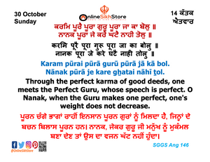 30 October - Sunday - 14 Katak -Hukamnama