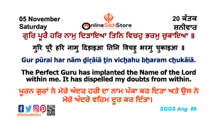 05 November - Saturday - 20 Katak - Hukamnama