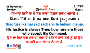 06 November - Sunday - 21 Katak - Hukamnama