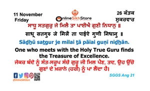 11 November - Friday - 26 Katak - Hukamnama