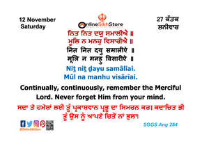 12 November - Saturday - 27 Katak - Hukamnama