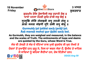 18 November - Friday - 3 Maggar - Hukamnama