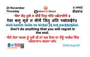 24 November - Thursday - 9 Maggar - Hukamnama