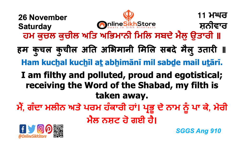 26 November - Saturday - 11 Maggar - Hukamnama