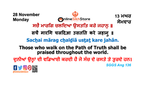 28 November - Monday - 13 Maggar - Hukamnama