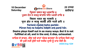 10 December -0 Saturday - 25 Maggar - Hukamnama