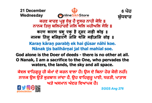 21 December - Wednesday - 06 Poh - Hukamnama