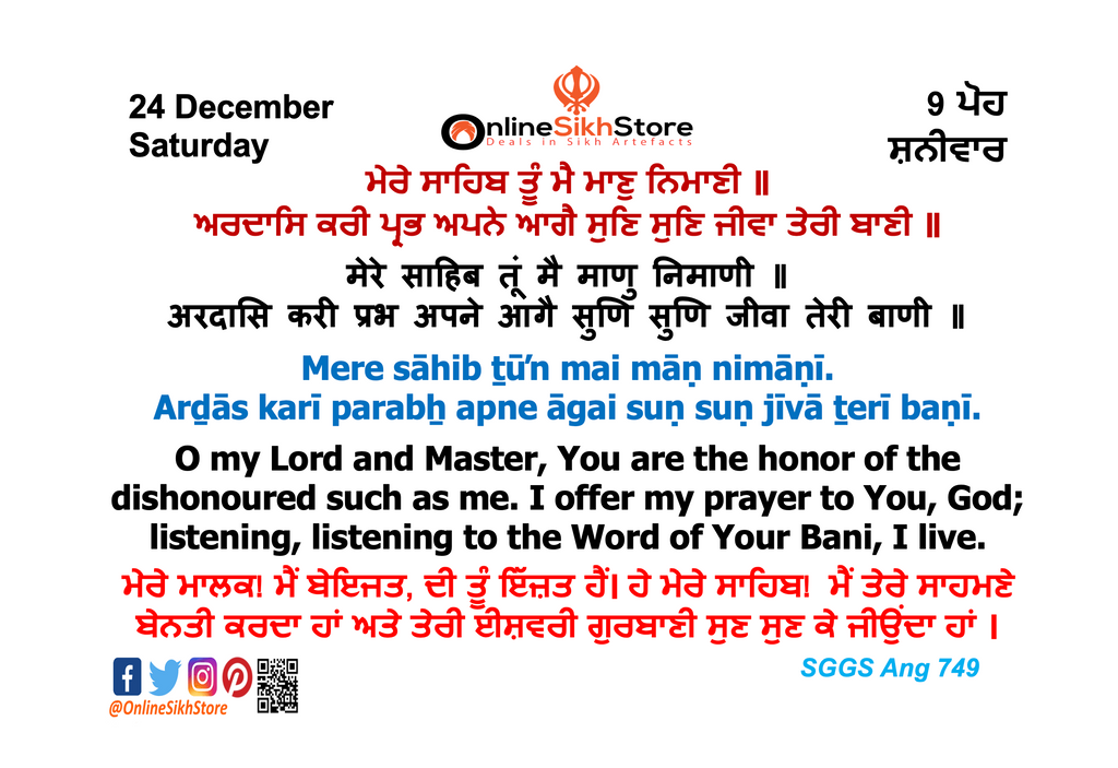 24 December - Saturday - 9 Poh - Hukamnama