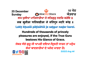 25 December - Sunday - 10 Poh - Hukamnama