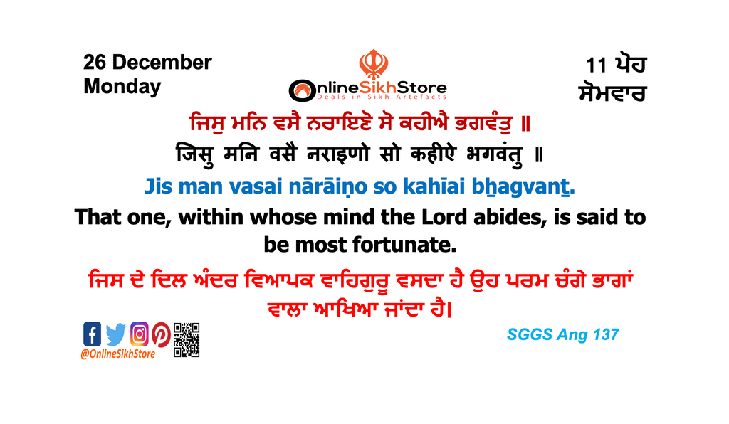 26 December - Monday - 11 Poh - Hukamnama