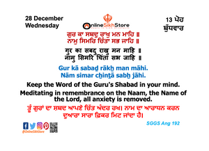 28 December - Wednesday - 13 Poh - Hukamnama