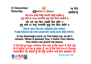 31 December - Saturday - 16 Poh - Hukamnama