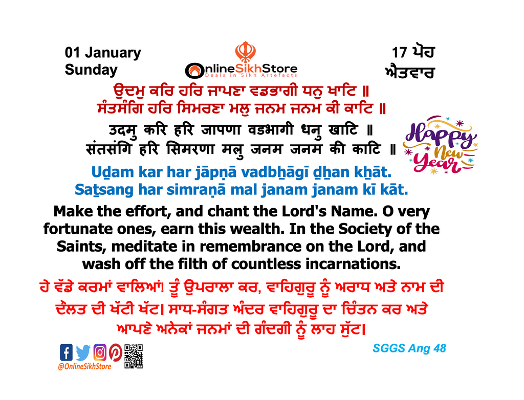 01 January - Sunday - 17 Poh - Hukamnama - Happy New Year