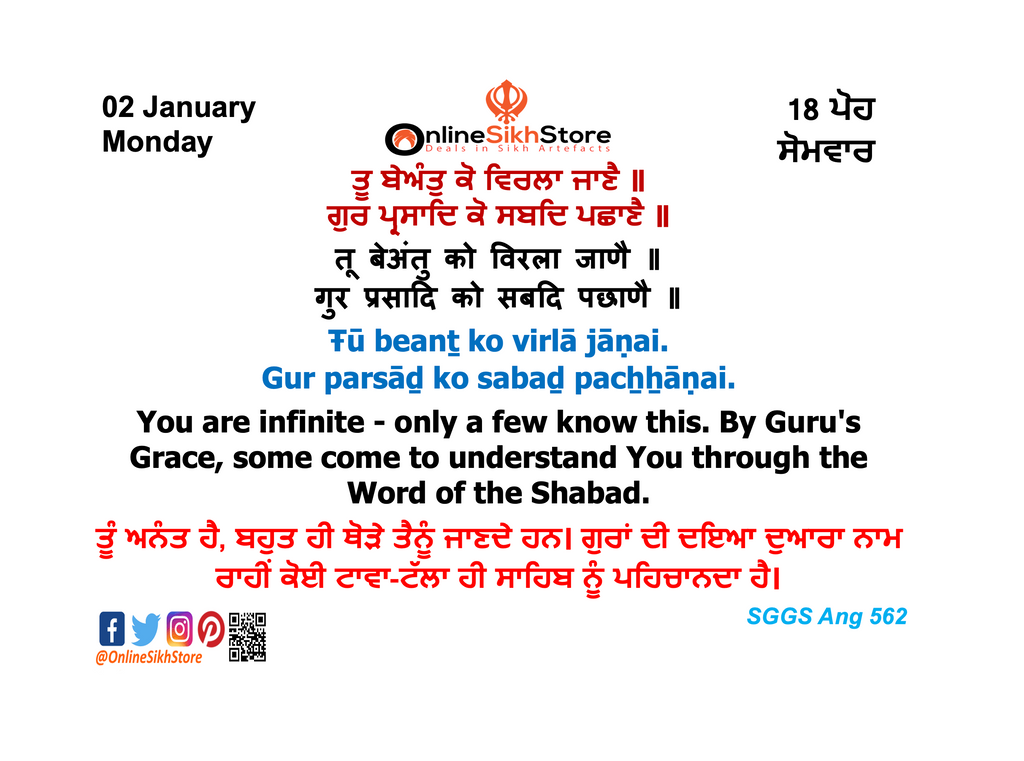 02 January - Monday - 18 Poh - Hukamnama