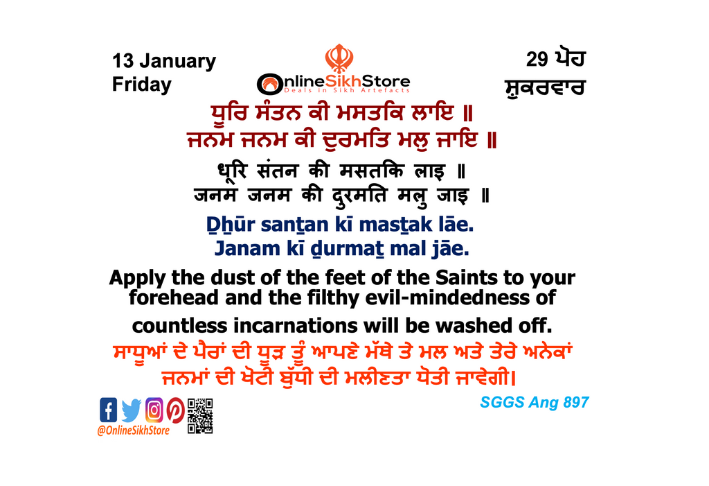 13 January - Friday - 29 Poh - Hukamnama