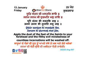 13 January - Friday - 29 Poh - Hukamnama