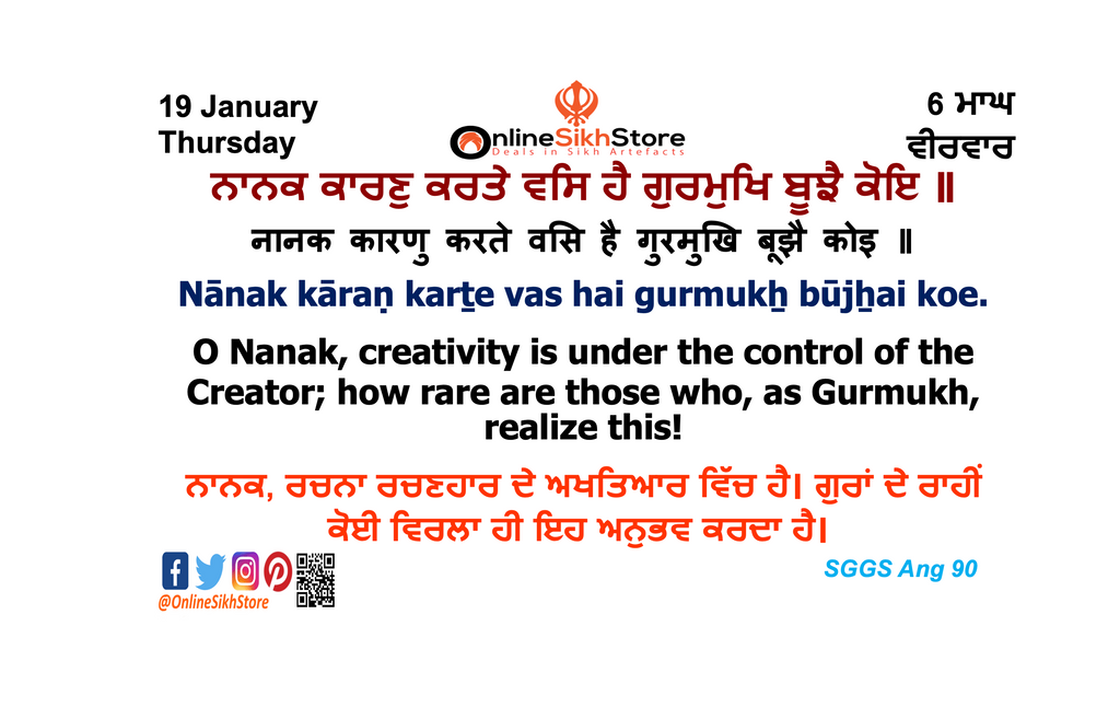 19 January - Thursday -  6 Maagh - Hukamnama