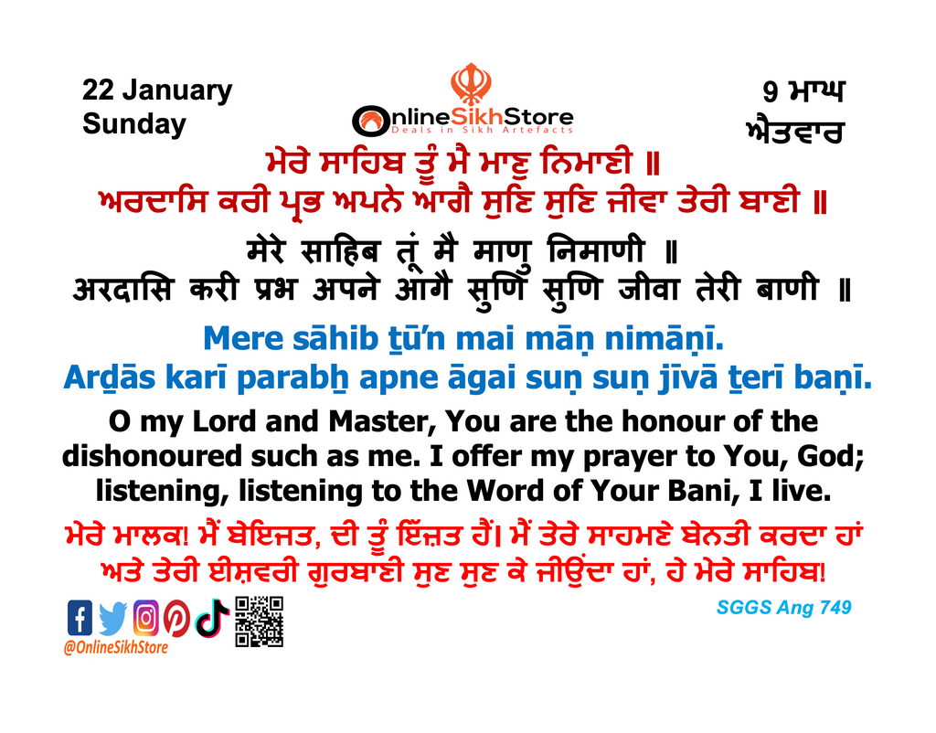 22 January - Sunday - 9 Maagh - Hukamnama