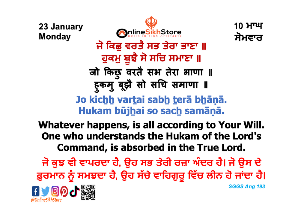 23 January - Monday - 10 Maagh - Hukamnama