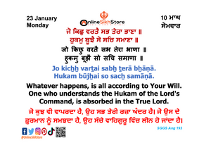 23 January - Monday - 10 Maagh - Hukamnama