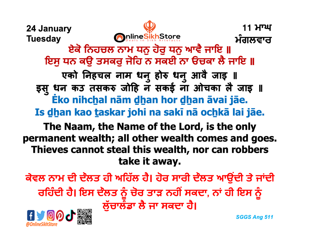 24 January - Tuesday - 11 Maagh - Hukamnama