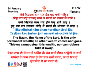 24 January - Tuesday - 11 Maagh - Hukamnama