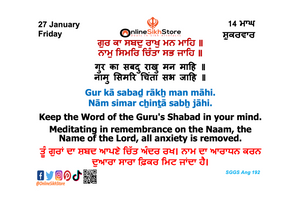 27 January - Friday - 14 Maagh - Hukamnama