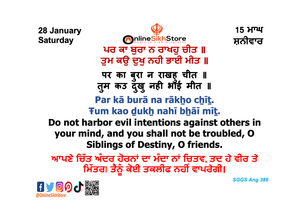 28 January - Saturday - 15 Maagh - Hukamnama