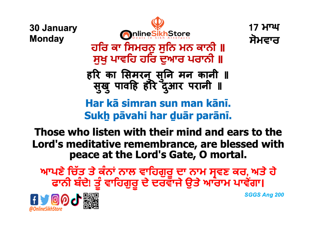 30 January - Monday - 17 Maagh - Hukamnama