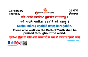 02 February - Thursday - 20 Maagh - Hukamnama