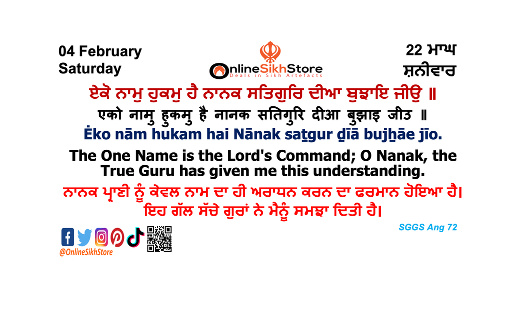 04 February - Saturday - 22 Maagh - Hukamnama