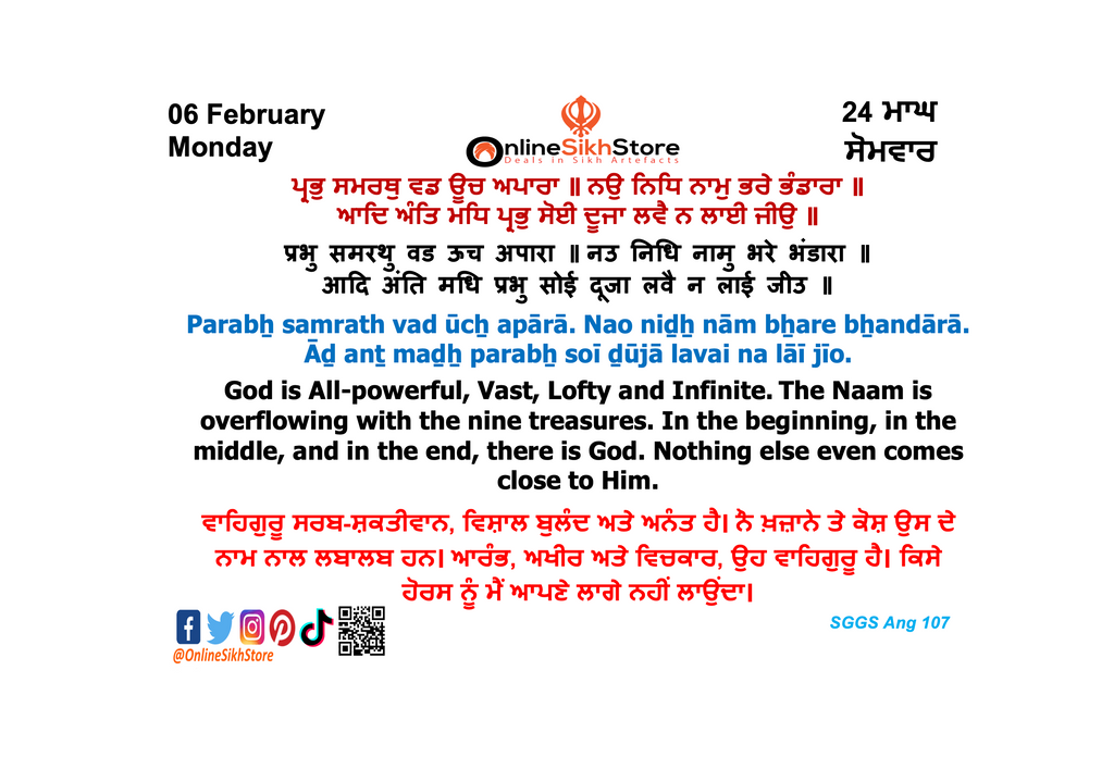 06 February - Monday - 24 Maagh - Hukamnama