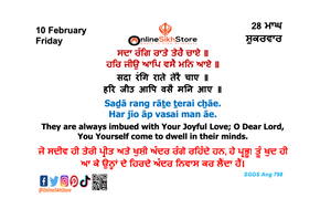 10 February - 28 Maagh - Friday - Hukamnama