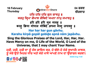 16 February - Thursday - 04 Faggan - Hukamnama