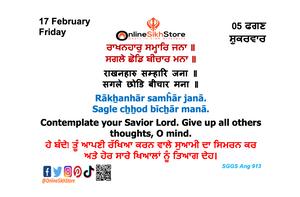 17 February - 05 Faggan - Friday - Hukamnama