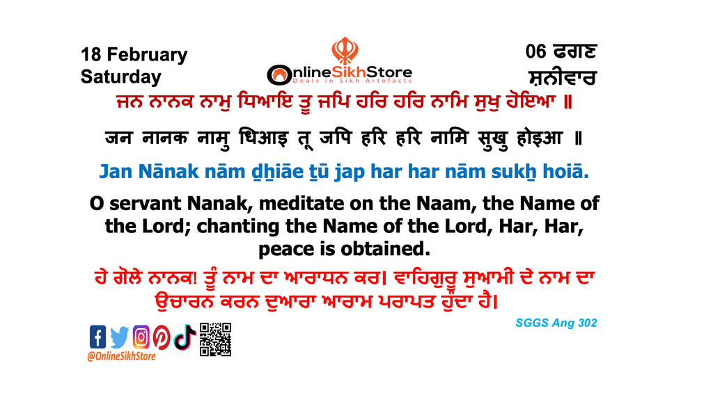 18 February - Saturday - 06 Faggan - Hukamnama