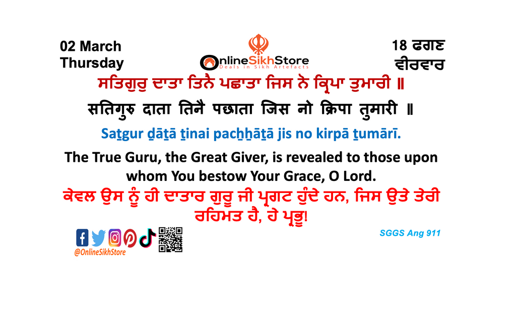 02 March - Thursday - 18. Faggan - Hukamnama