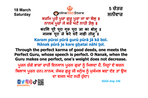 18 March - Saturday - 5 Chet - Hukamnama