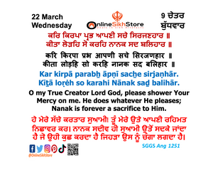 22 March - Wednesday - 9 Chet - Hukamnama