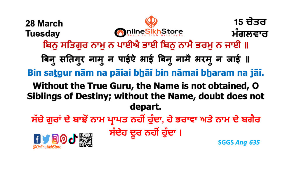 28 March - Tuesday - 15 Chet - Hukamnama