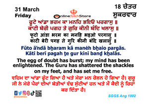 31 March - Friday - 18 Chet - Hukamnama