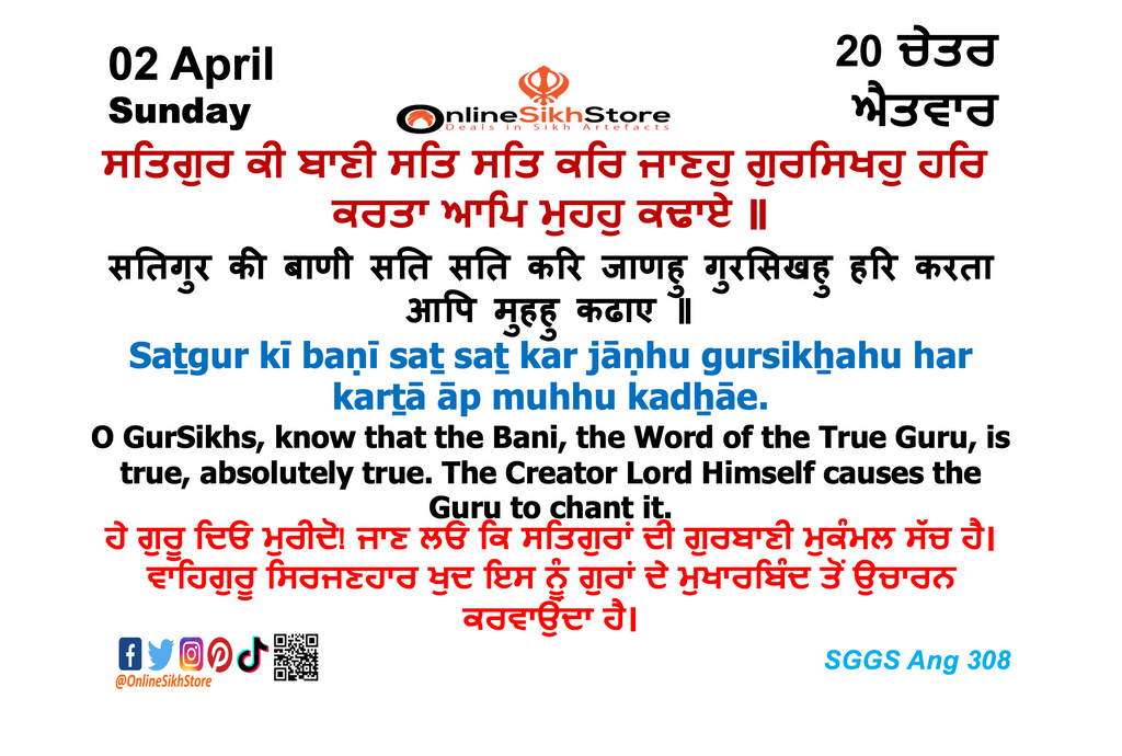 02 April - Sunday - 20 Chet - Hukamnama
