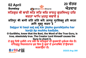 02 April - Sunday - 20 Chet - Hukamnama