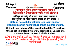 04 April - Tuesday - 22 Chet - Hukamnama